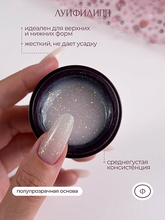 Гель для наращивания Луи Филипп Potal glow #07 15g (М)