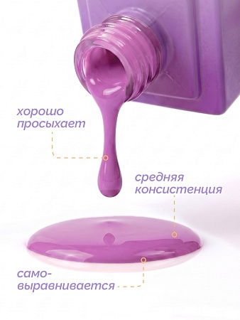 Гель-лак Joo-Joo Сирень №05 10 g (М)