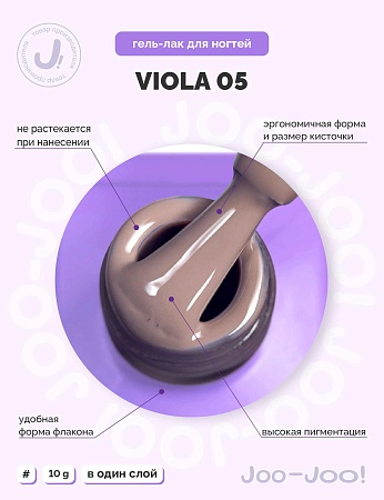 Гель-лак Joo-Joo Viola №05 10 g (М)