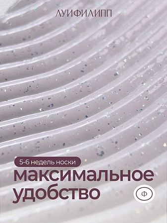 Гель для наращивания Луи Филипп Potal glow #02 15g (М)