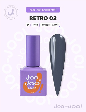 Гель-лак Joo-Joo Retro №02 10 g (М)