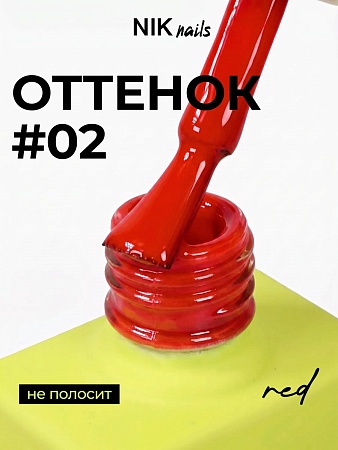 Гель-лак NIK nails Red 02 10 g (М)