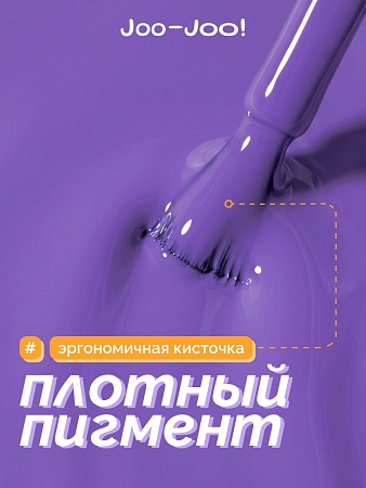 Гель-лак Joo-Joo Viola №01 10 g (М)