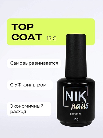 Топ Top Coat NIK nails 15 g (М)