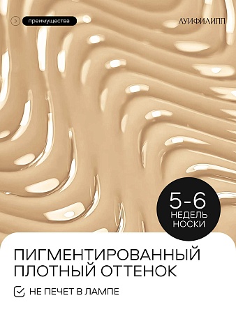 Гель-лак Луи Филипп Сoffee 05 10g (М)