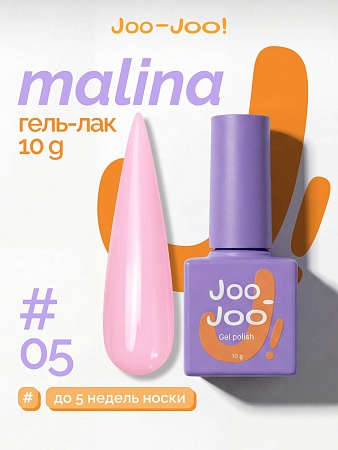 Гель-лак Joo-Joo Malina №05 10 g (М)
