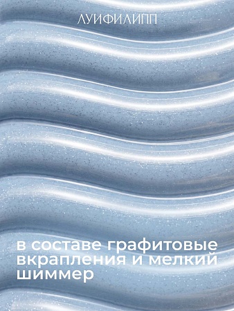 Гель-лак Луи Филипп Fialka 04 10g (М)