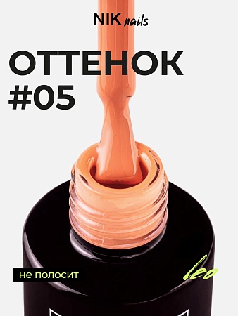 Гель-лак NIK nails Leo 05 8 g (М)