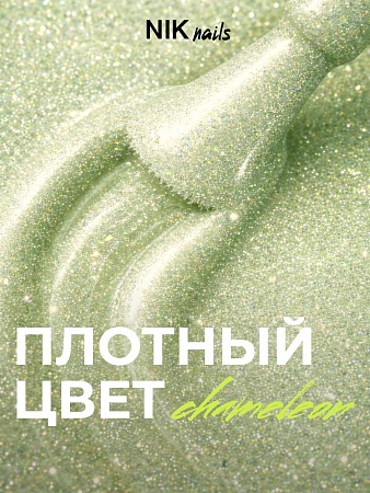 Гель-лак NIK nails Chameleon 02 10 g(М)
