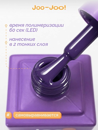 Гель-лак Joo-Joo Malina №02 10 g (М)