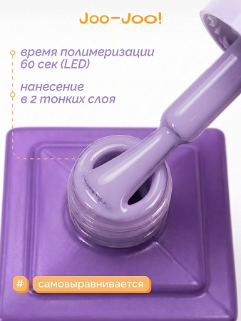 Гель-лак Joo-Joo Сирень №01 10 g (М)