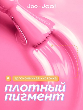 Гель-лак Joo-Joo Фламинго №04 10 g (М)