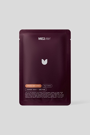 Набор тканевых масок для лица ME2ME 10 шт х 25 гр. (М)