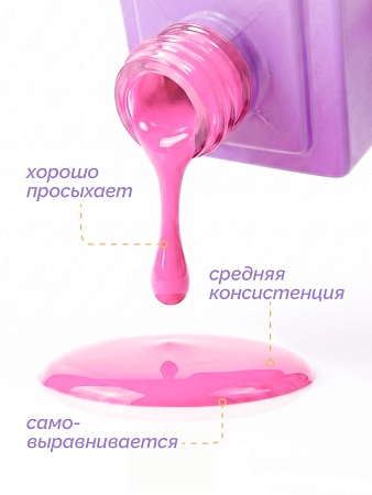 Гель-лак Joo-Joo Фламинго №04 10 g (М)