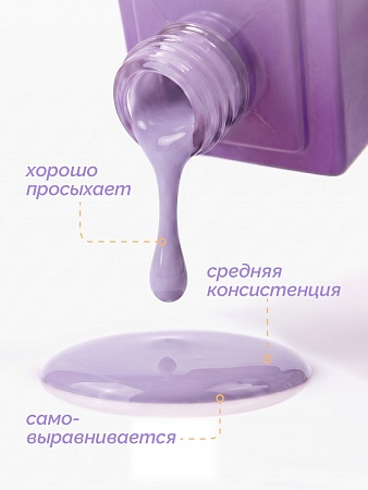 Гель-лак Joo-Joo Сирень №02 10 g (М)