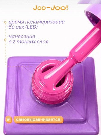 Гель-лак Joo-Joo Фламинго №07 10 g (М)