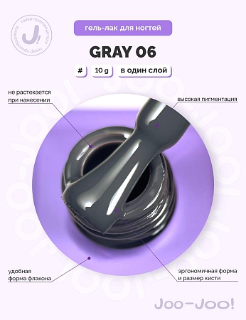 Гель-лак Joo-Joo Gray by Jennaiilss №06 10 g (М)
