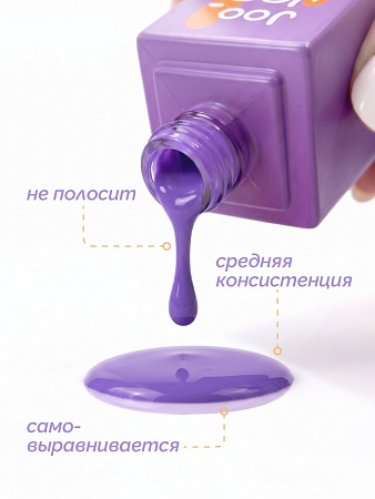 Гель-лак Joo-Joo Viola №01 10 g (М)
