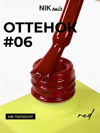 Гель-лак NIK nails Red 06 10 g (М)
