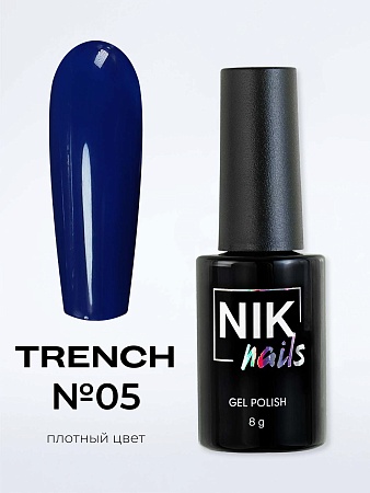 Гель-лак NIK nails Trench 05 8 g (М)