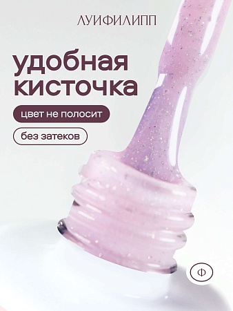 Гель-лак Луи Филипп Dubai 04 10g (М)