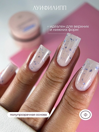Гель для наращивания Луи Филипп Potal Color #04 15g (М)