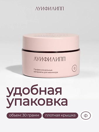 Гель для наращивания ЛУИФИЛИПП Nude Gel #08 30g (М)