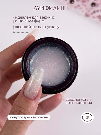 Гель для наращивания Луи Филипп Potal glow #06 15g (М)