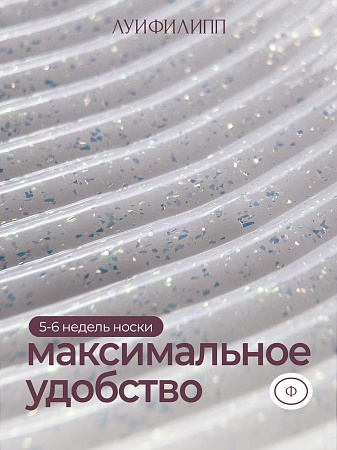 Гель для наращивания Луи Филипп Potal glow #01 15g (М)