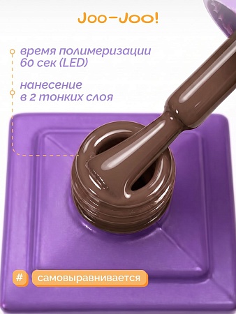 Гель-лак Joo-Joo Americano №03 10 g (M)