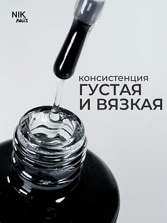 База Extra Strong Base NIK nails 15 g (М)