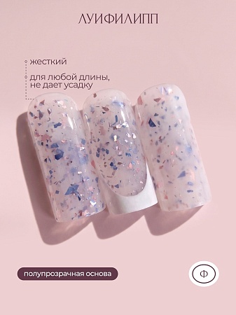 Гель для наращивания Луи Филипп Potal Color #01 15g (М)