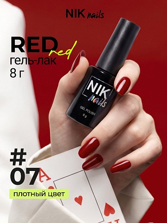 Гель-лак NIK nails Red 07 8 g (М)