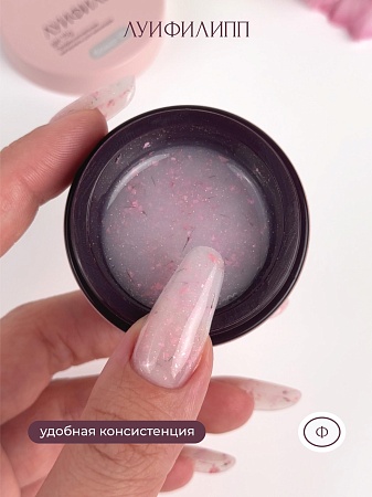 Гель для наращивания Луи Филипп Flower gel #01 15g (М)