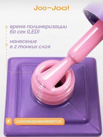 Гель-лак Joo-Joo Malina №05 10 g (М)