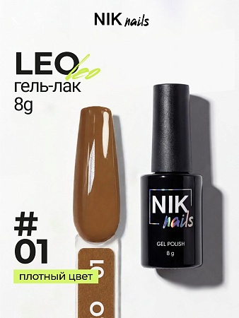 Гель-лак NIK nails Leo 01 8 g (М)