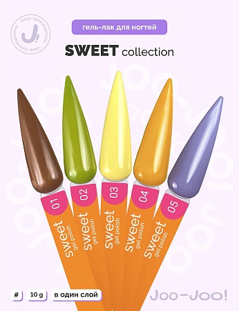 Гель-лак Joo-Joo Sweet №04 10 g (М)
