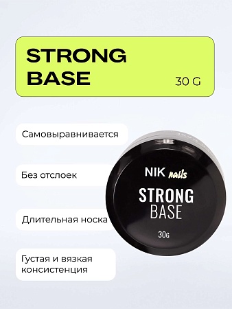 База Strong Base NIK nails 30 g шайба (М)