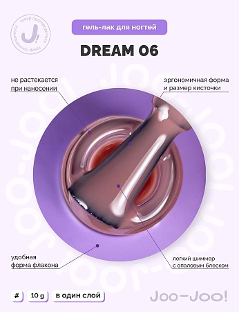Гель-лак Joo-Joo Dream №06 10 g (М)