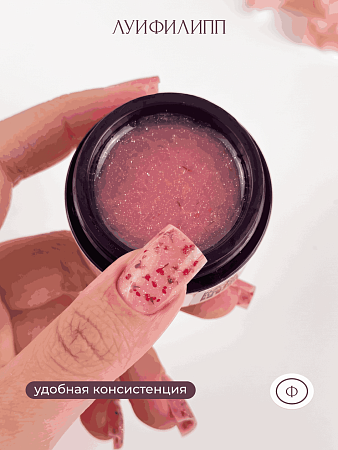 Гель для наращивания Луи Филипп Flower gel #06 15g (М)
