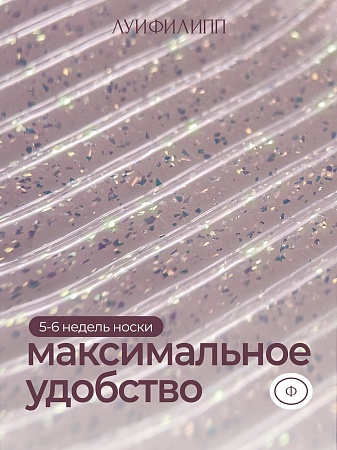 Гель для наращивания Луи Филипп Potal glow #05 15g (М)