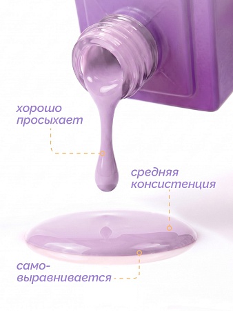 Гель-лак Joo-Joo Сирень №04 10 g (М)