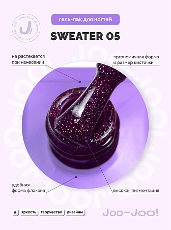 Гель-лак Joo-Joo Sweater №05 10 g (М)