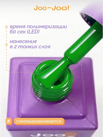 Гель-лак Joo-Joo Summer №14 10 g (М)