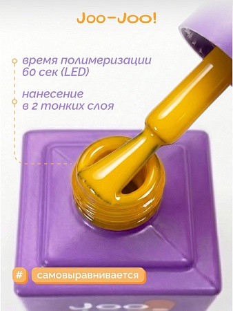 Гель-лак Joo-Joo Summer №08 10 g (М)