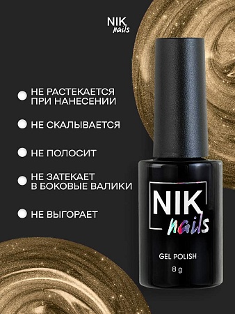 Гель-лак NIK nails Mirage 07 8 g (М)