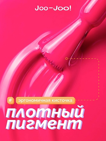 Гель-лак Joo-Joo Фламинго №01 10 g (М)