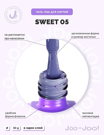 Гель-лак Joo-Joo Sweet №05 10 g (М)