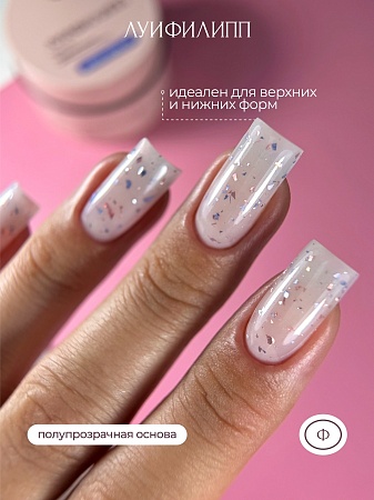 Гель для наращивания Луи Филипп Potal Color #01 15g (М)