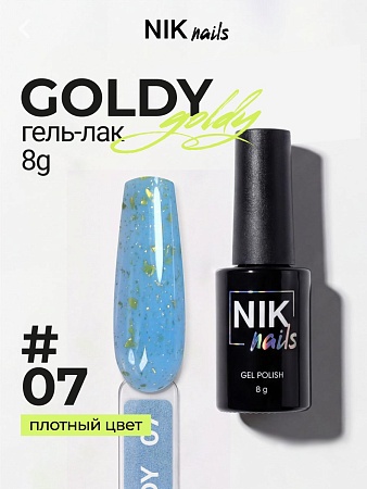 Гель-лак NIK nails Goldy 07 8 g (М)